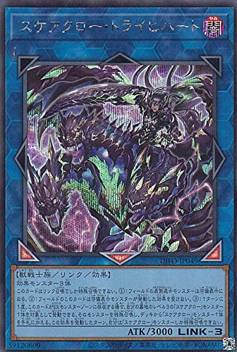 Amazon.co.jp: 遊戯王 DIFO-JP049 スケアクロー・トライヒハート (日本